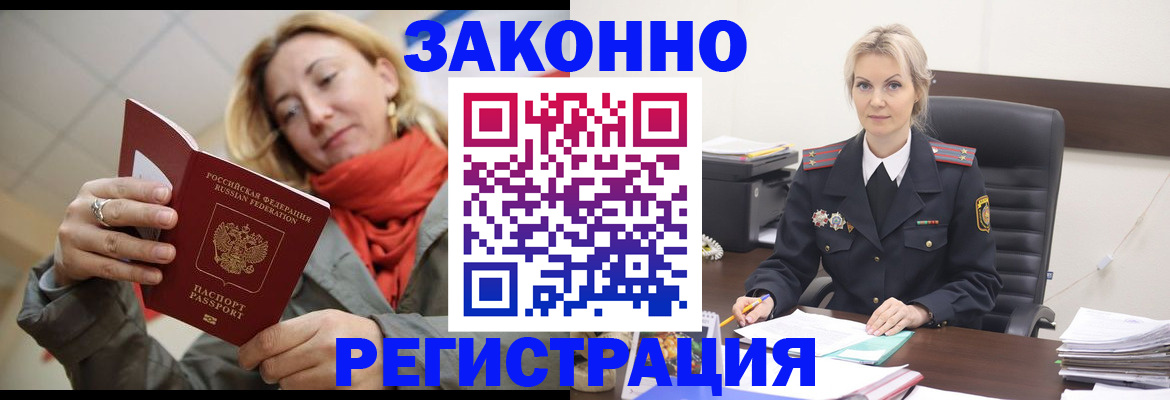 пропишу в квартире в Татарстане