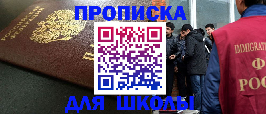 временная регистрация в квартире в Татарстане