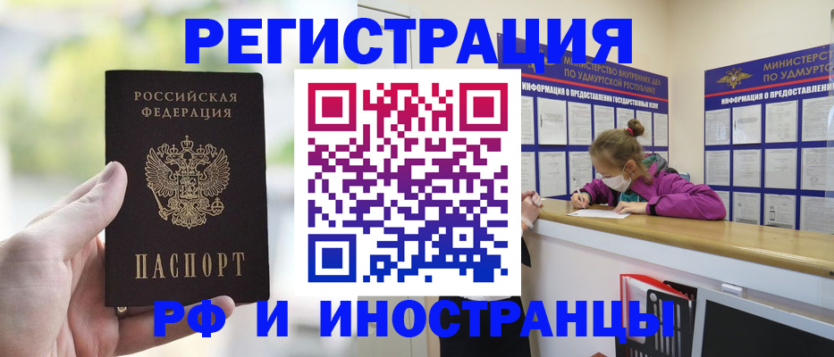 регистрация для дет. сада в Татарстане